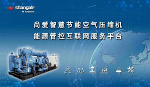 南京尚爱